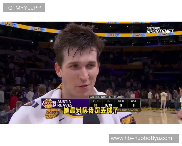 东子与老詹短信互动揭秘里夫斯自嘲投丢14个球太菜了