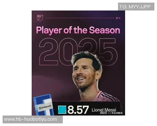 38岁梅西三场比赛斩获五球五助攻荣膺美职联十月最佳球员称号